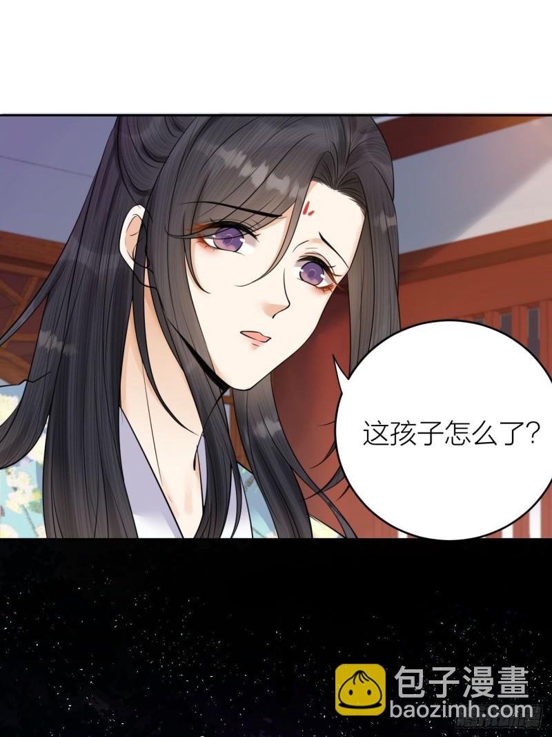 第36话 水牢脱困-第37话