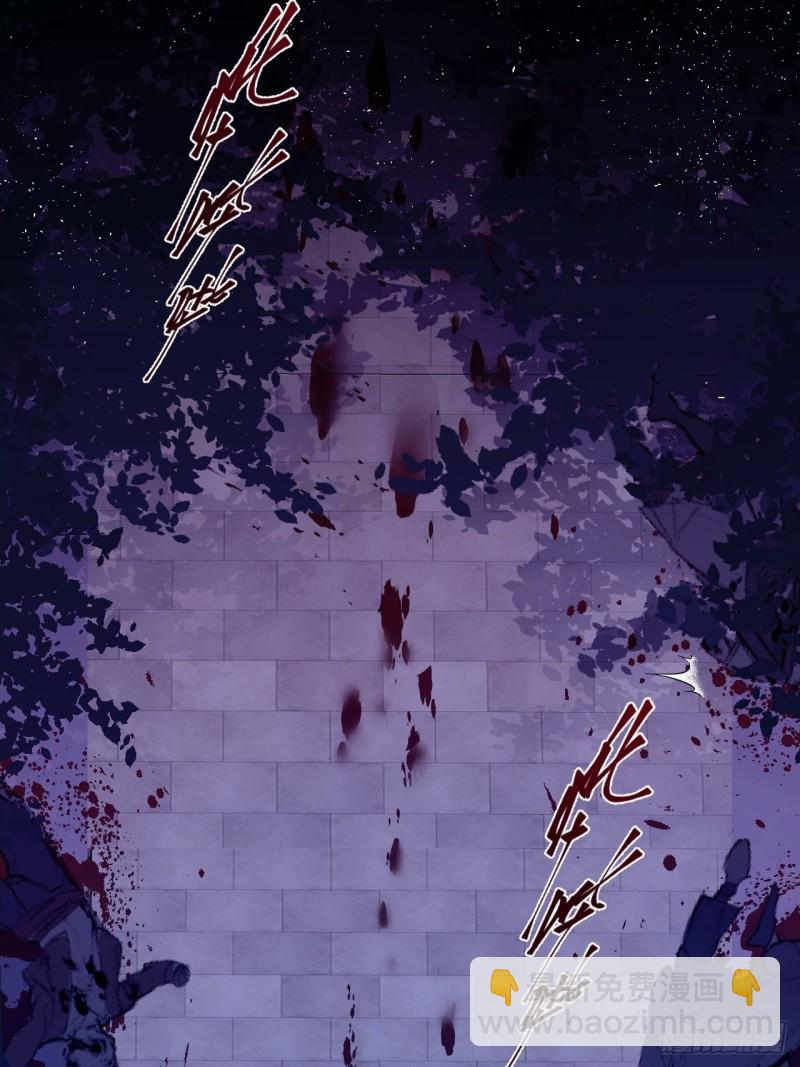 第36话 水牢脱困-第37话