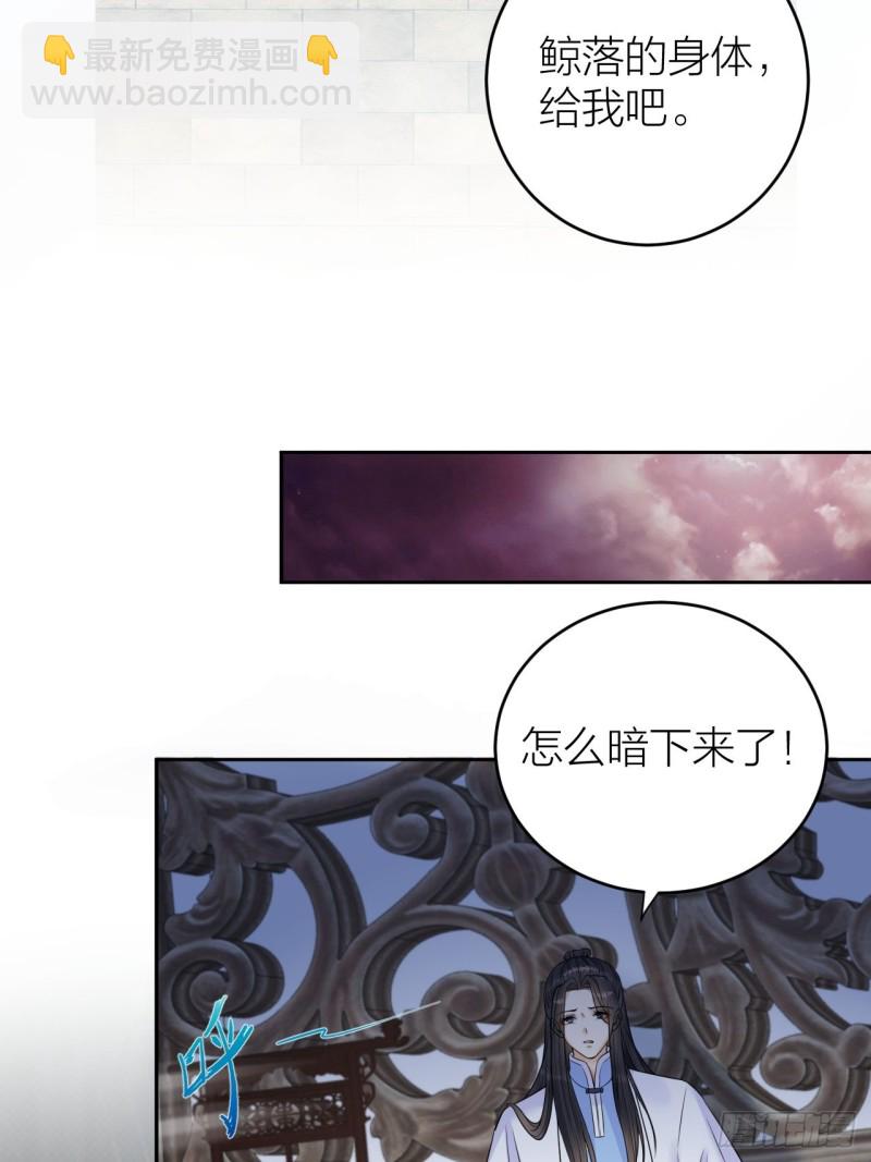 第36话 水牢脱困-第37话