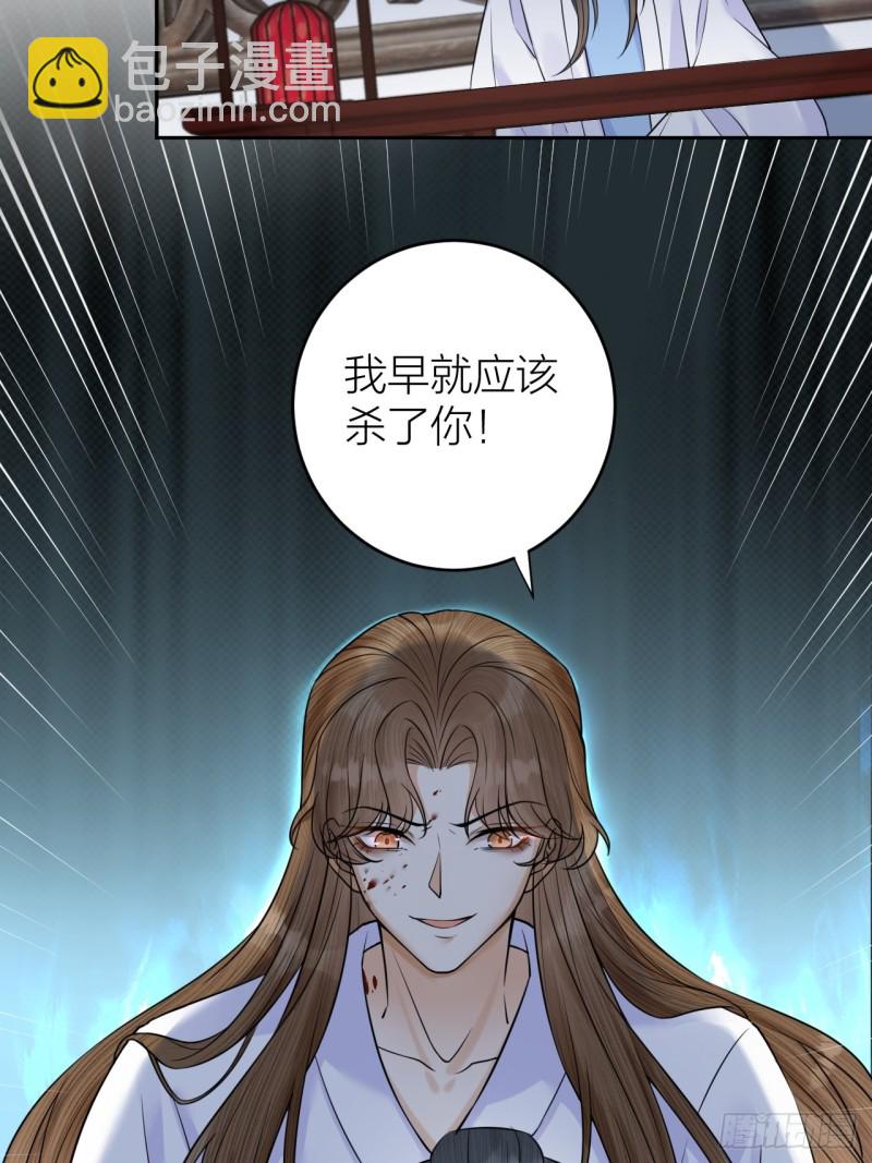 第36话 水牢脱困-第37话