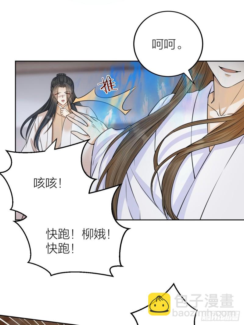 第36话 水牢脱困-第37话