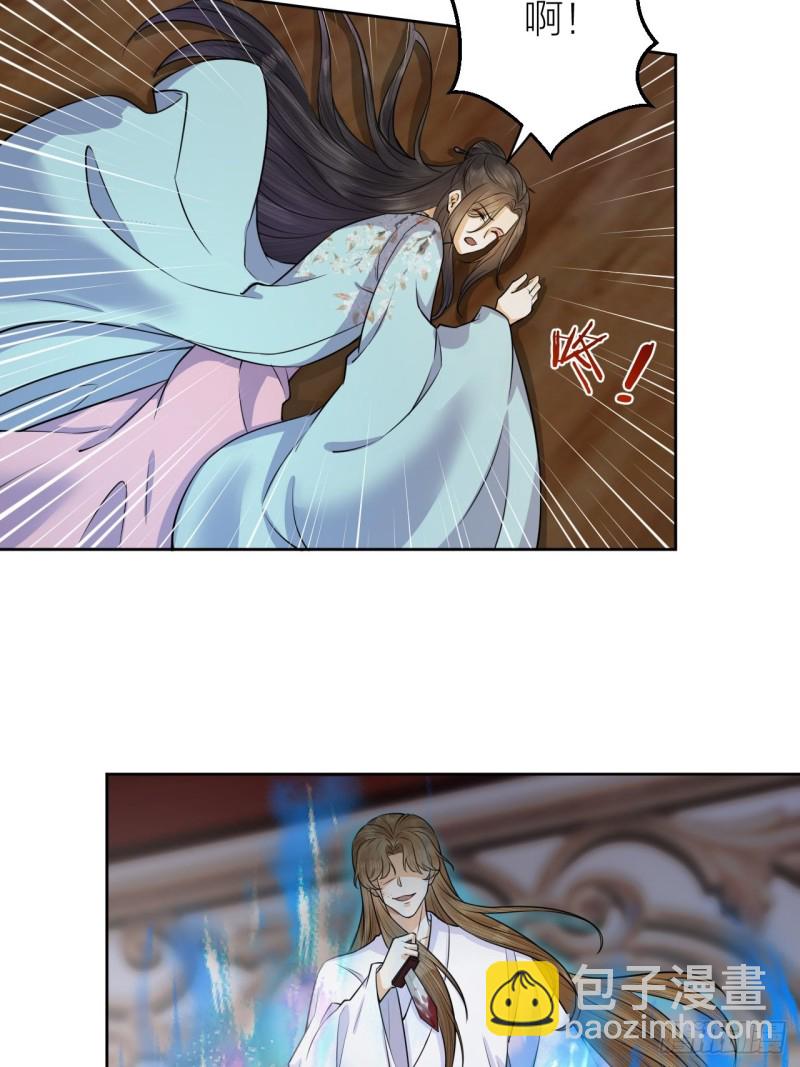 第36话 水牢脱困-第37话