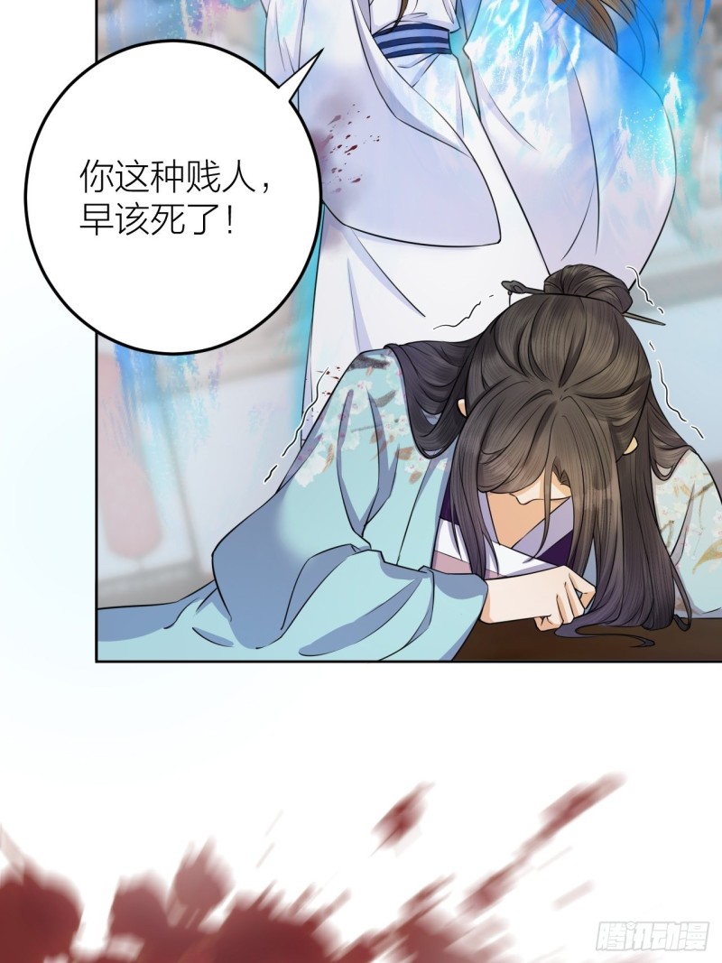 第36话 水牢脱困-第37话