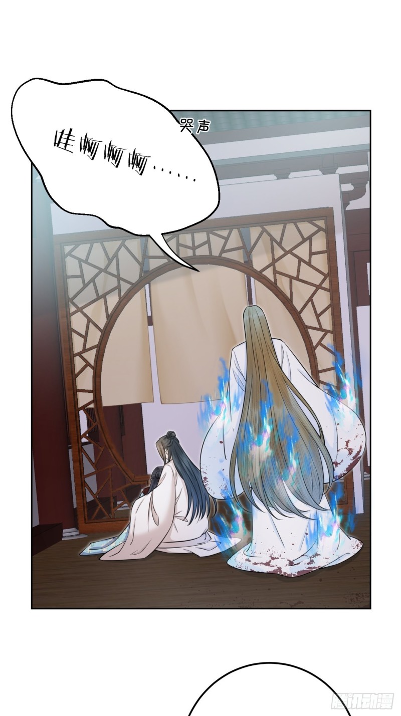 第36话 水牢脱困-第37话