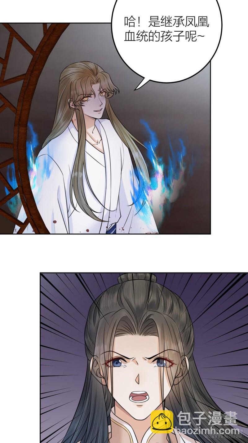 第36话 水牢脱困-第37话