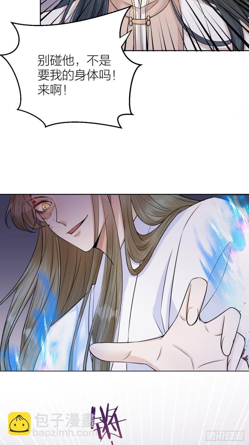 第36话 水牢脱困-第37话