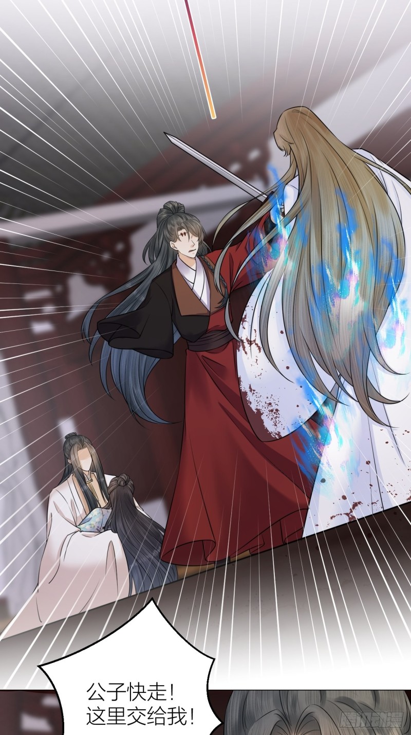 第36话 水牢脱困-第37话