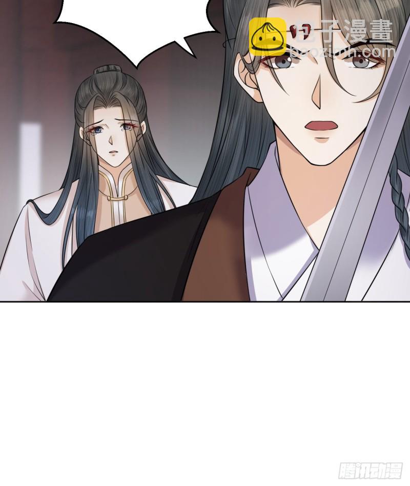 第36话 水牢脱困-第37话