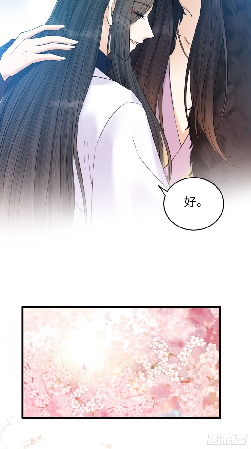 第36话 水牢脱困-第37话