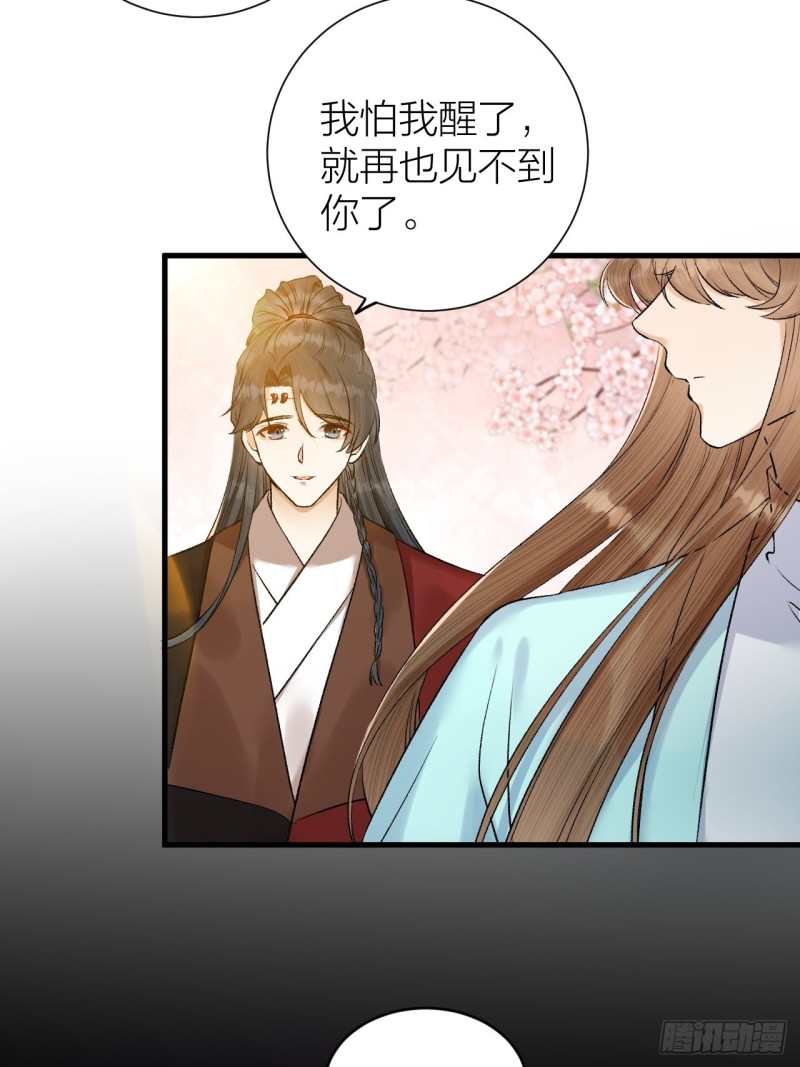 第36话 水牢脱困-第37话