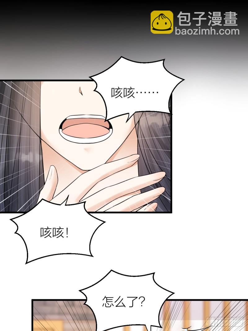 第38话 登基事变-第39话