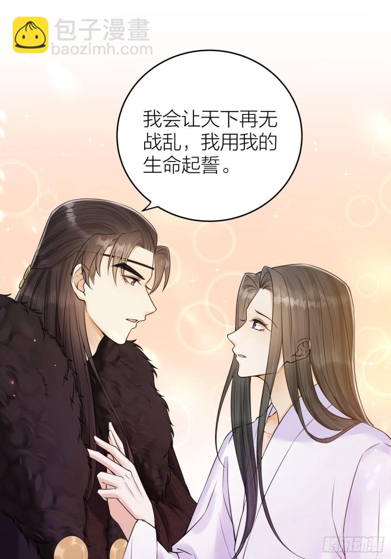 第38话 登基事变-第39话