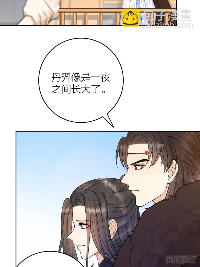 第38话 登基事变-第39话