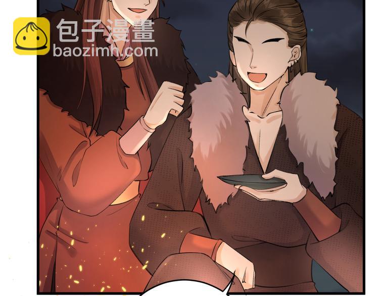 第4话 我不要天下，只想要他(1/3)-第5话