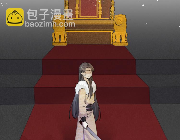 第4话 我不要天下，只想要他(1/3)-第5话