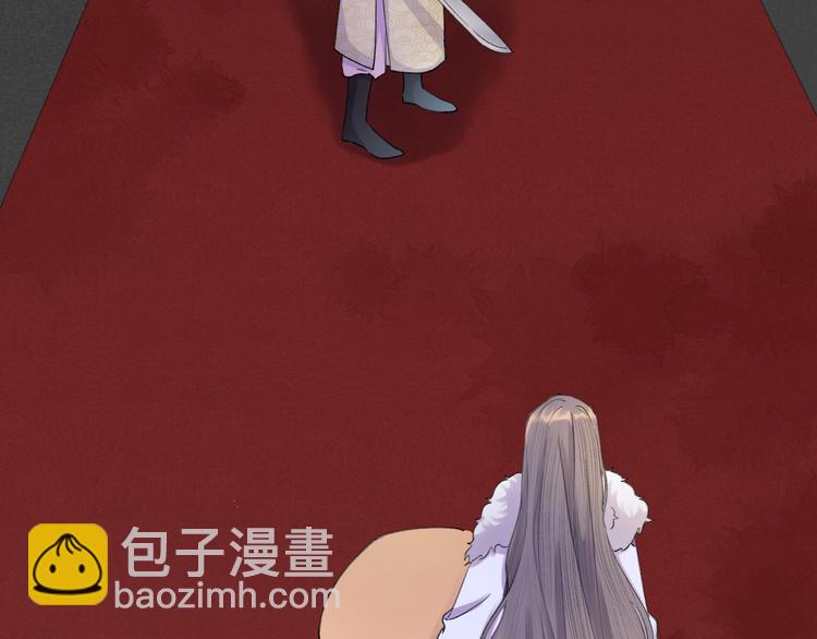 第4话 我不要天下，只想要他(1/3)-第5话