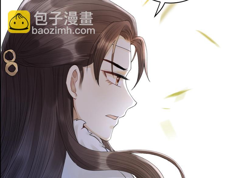 第4话 我不要天下，只想要他(1/3)-第5话