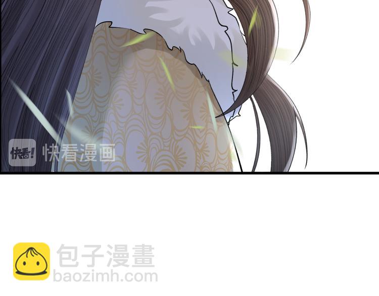 第4话 我不要天下，只想要他(1/3)-第5话