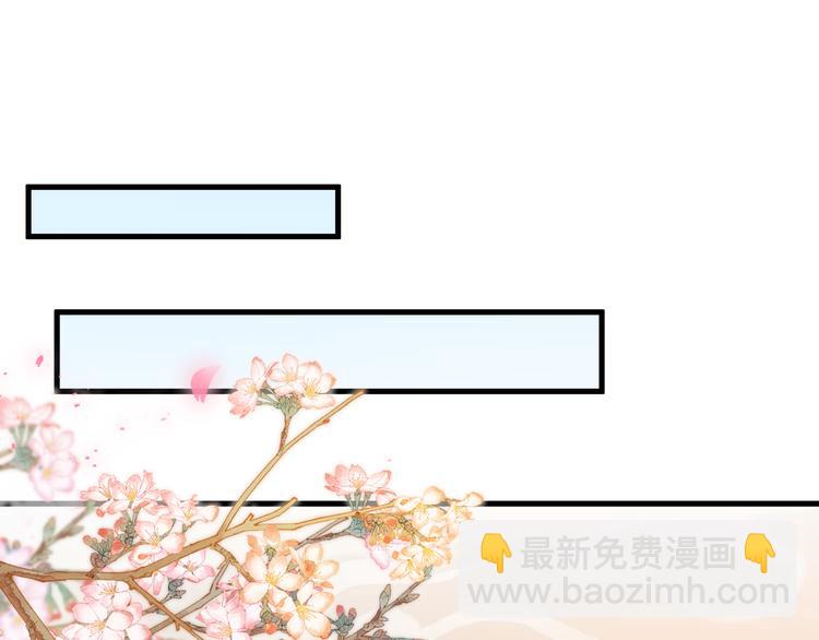 第4话 我不要天下，只想要他(1/3)-第5话