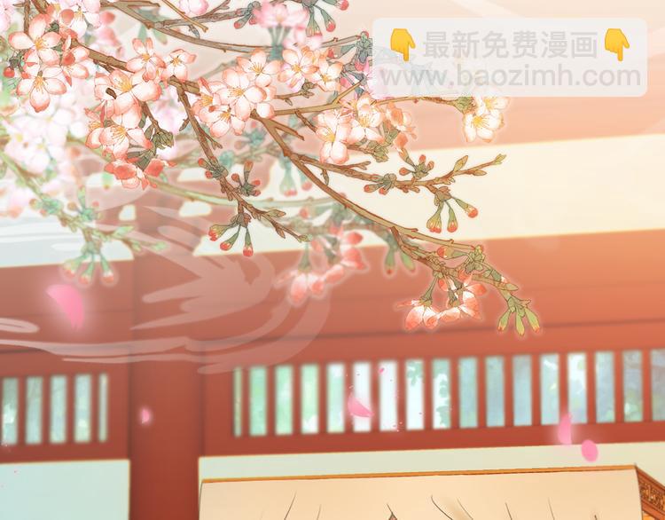 第4话 我不要天下，只想要他(1/3)-第5话