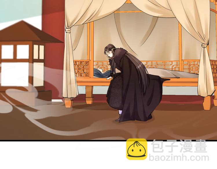 第4话 我不要天下，只想要他(1/3)-第5话