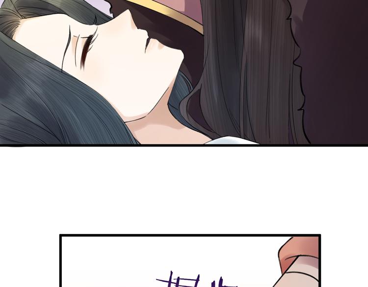 第4话 我不要天下，只想要他(1/3)-第5话