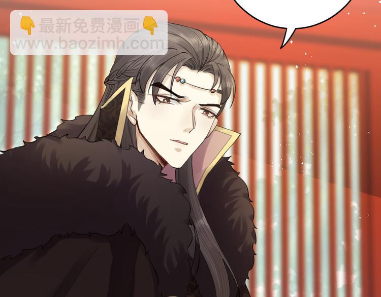 第4话 我不要天下，只想要他(1/3)-第5话