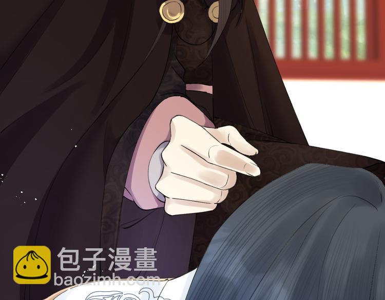 第4话 我不要天下，只想要他(1/3)-第5话