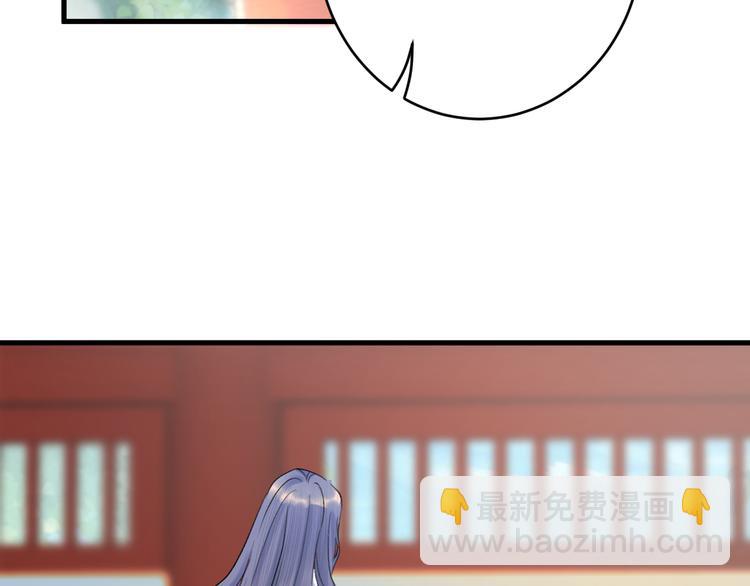 第4话 我不要天下，只想要他(1/3)-第5话