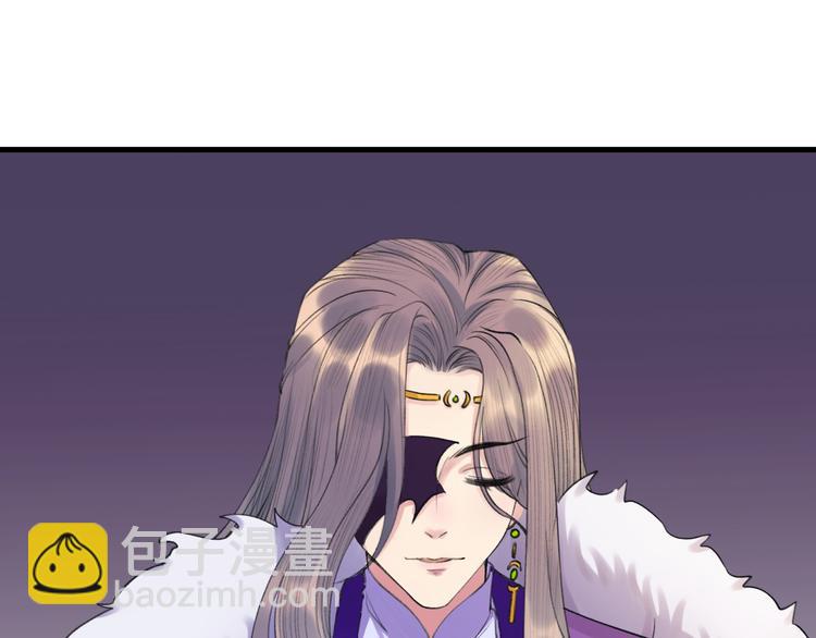 第4话 我不要天下，只想要他(1/3)-第5话