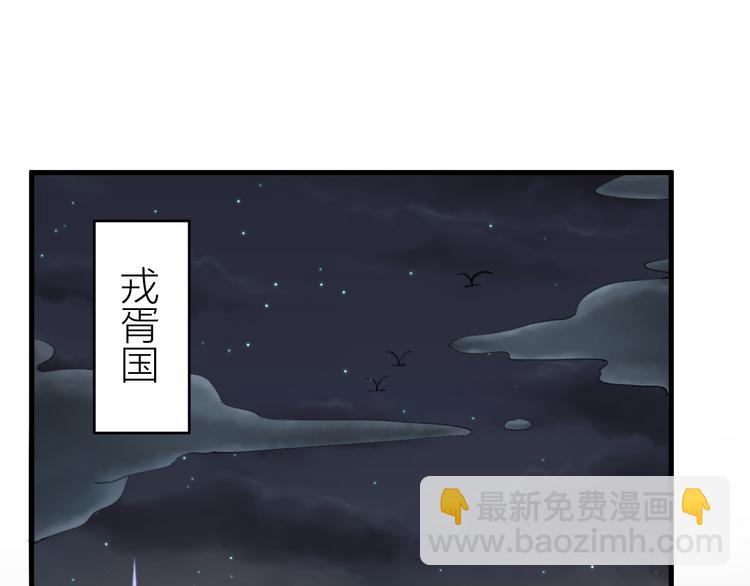 第4话 我不要天下，只想要他(1/3)-第5话