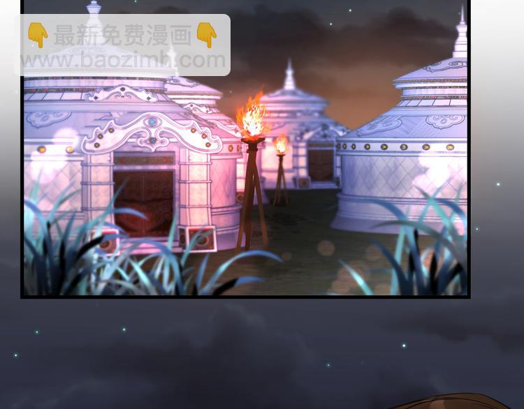 第4话 我不要天下，只想要他(1/3)-第5话