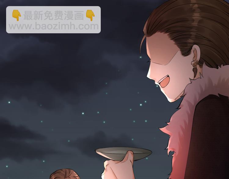 第4话 我不要天下，只想要他(1/3)-第5话