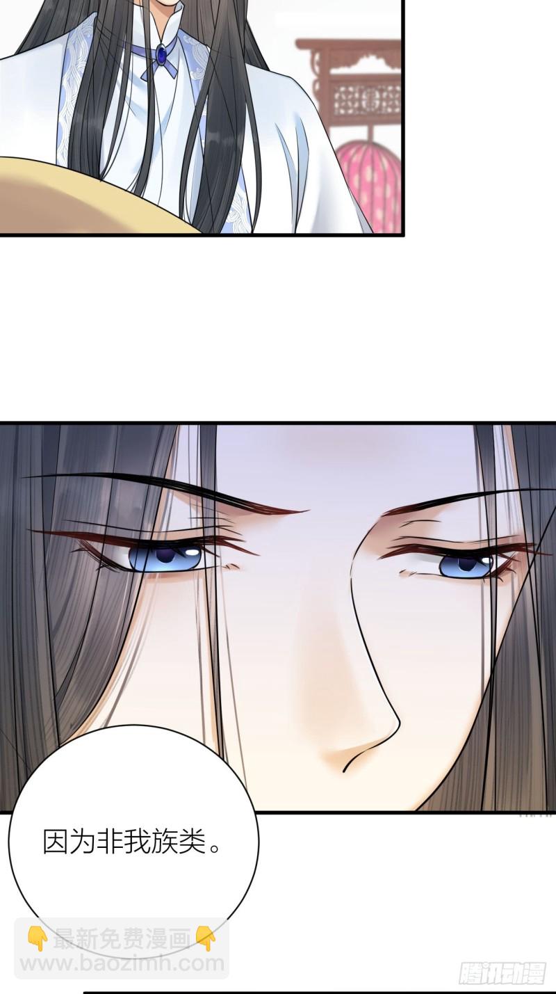 第40话 孤没有利用价值了吗？-第41话