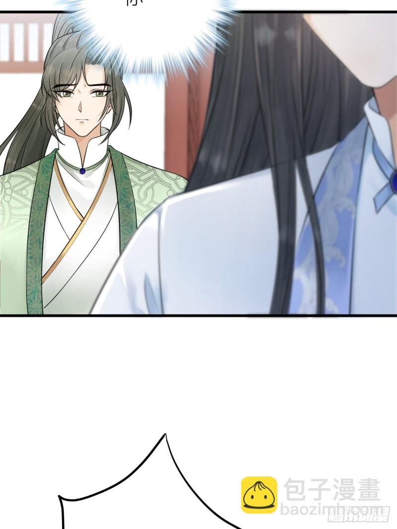 第40话 孤没有利用价值了吗？-第41话