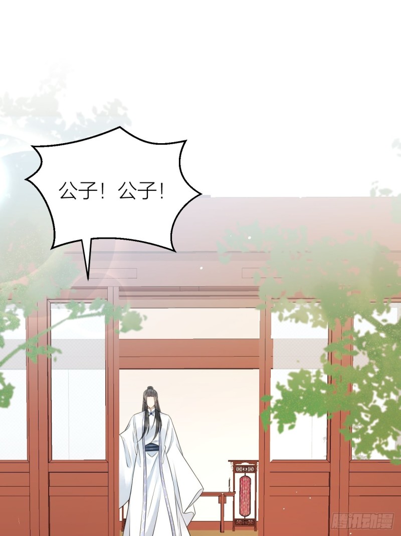 第40话 孤没有利用价值了吗？-第41话