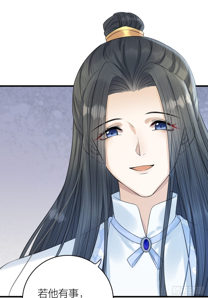 第40话 孤没有利用价值了吗？-第41话