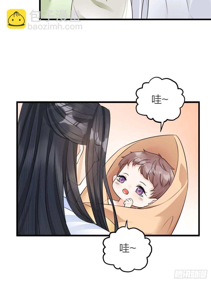 第40话 孤没有利用价值了吗？-第41话