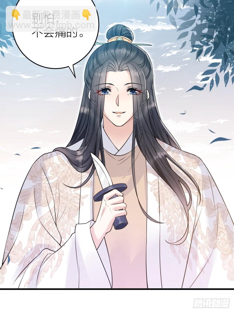 第42话 你们要弑神？-第43话