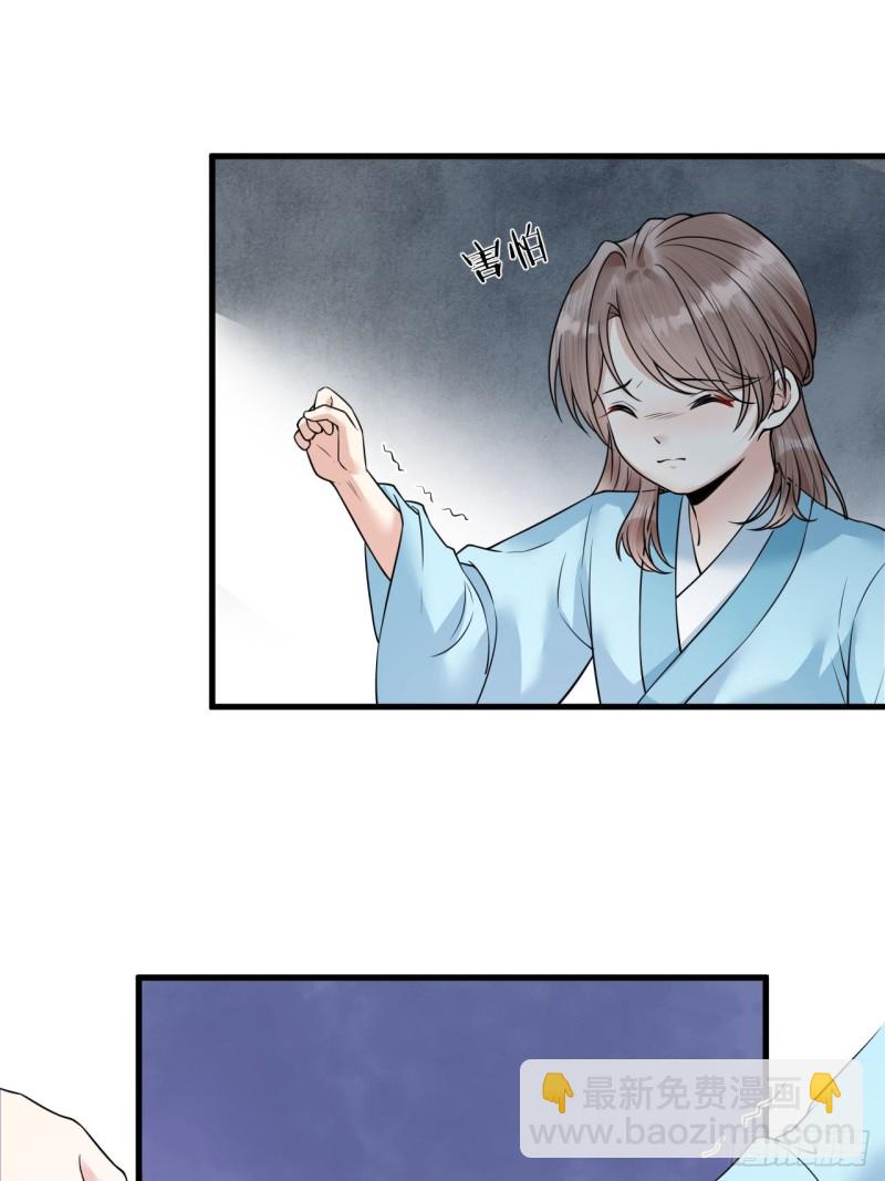 第42话 你们要弑神？-第43话