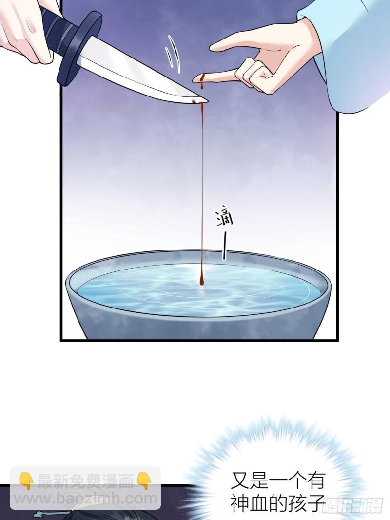 第42话 你们要弑神？-第43话