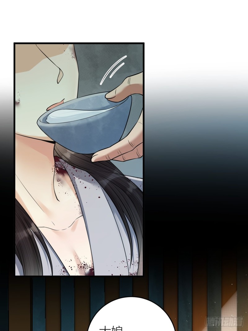 第42话 你们要弑神？-第43话