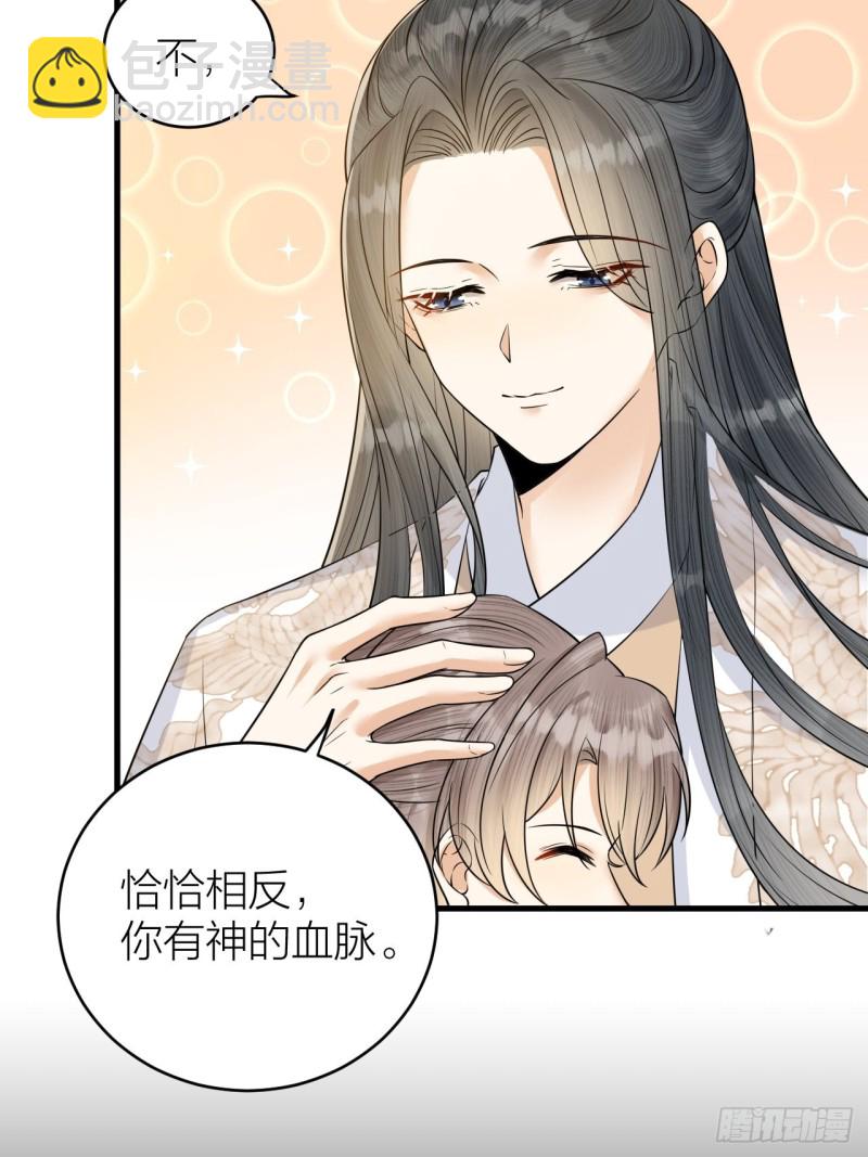 第42话 你们要弑神？-第43话