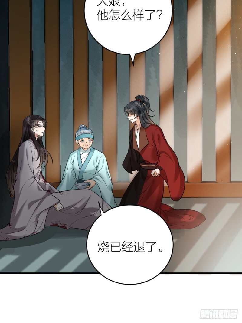 第42话 你们要弑神？-第43话