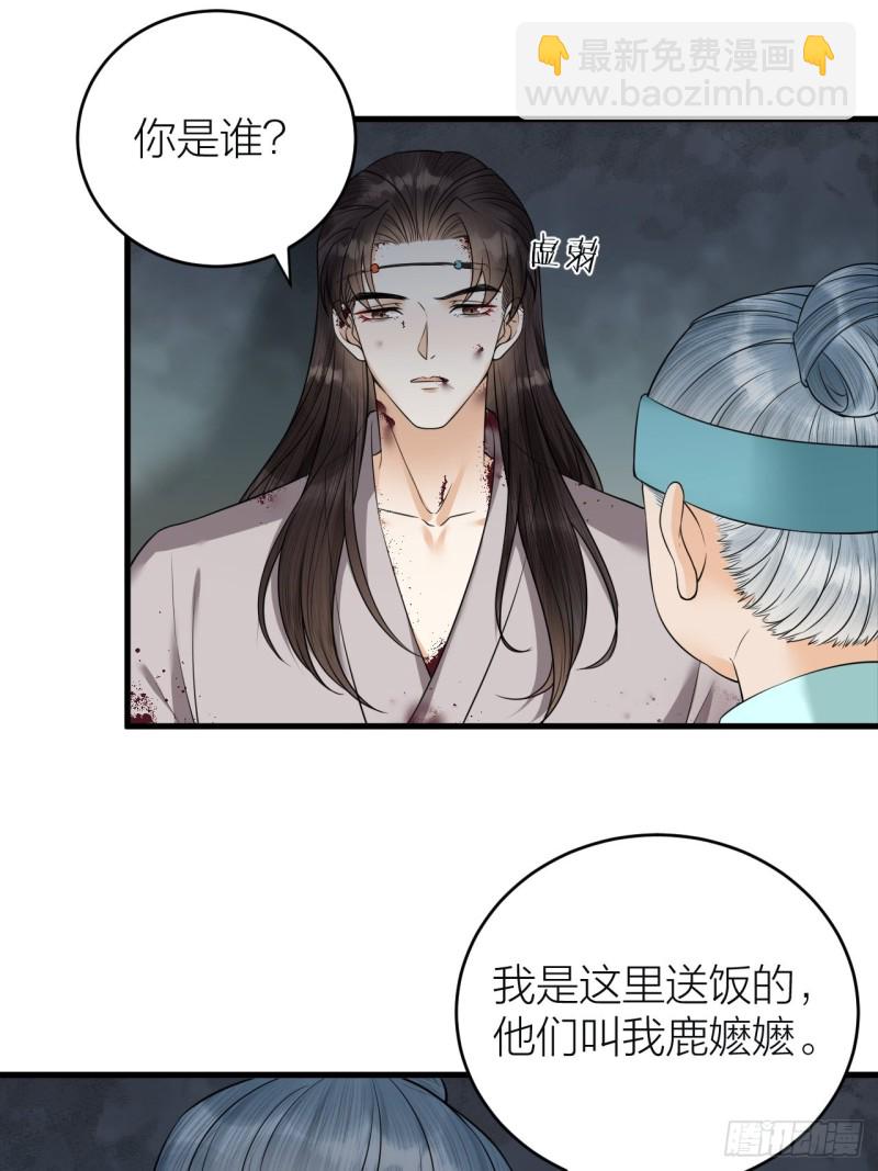 第42话 你们要弑神？-第43话