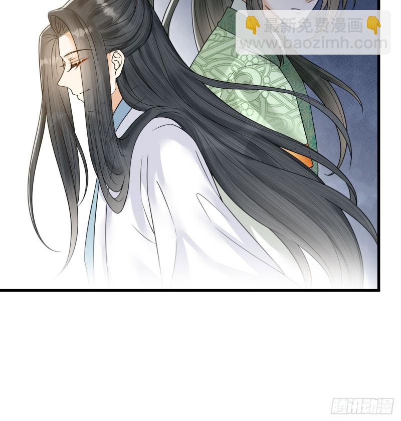 第44话 圣君的宿命-第45话