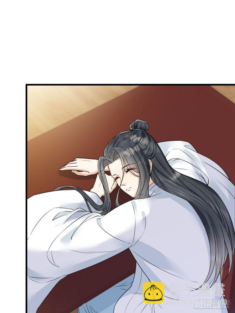 第44话 圣君的宿命-第45话