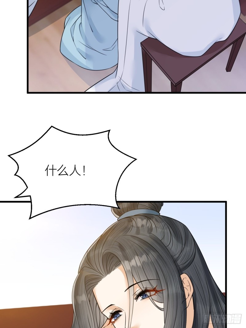 第44话 圣君的宿命-第45话