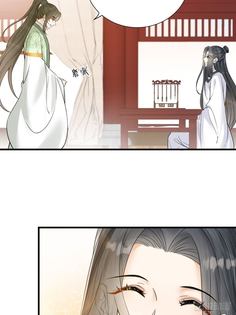 第44话 圣君的宿命-第45话