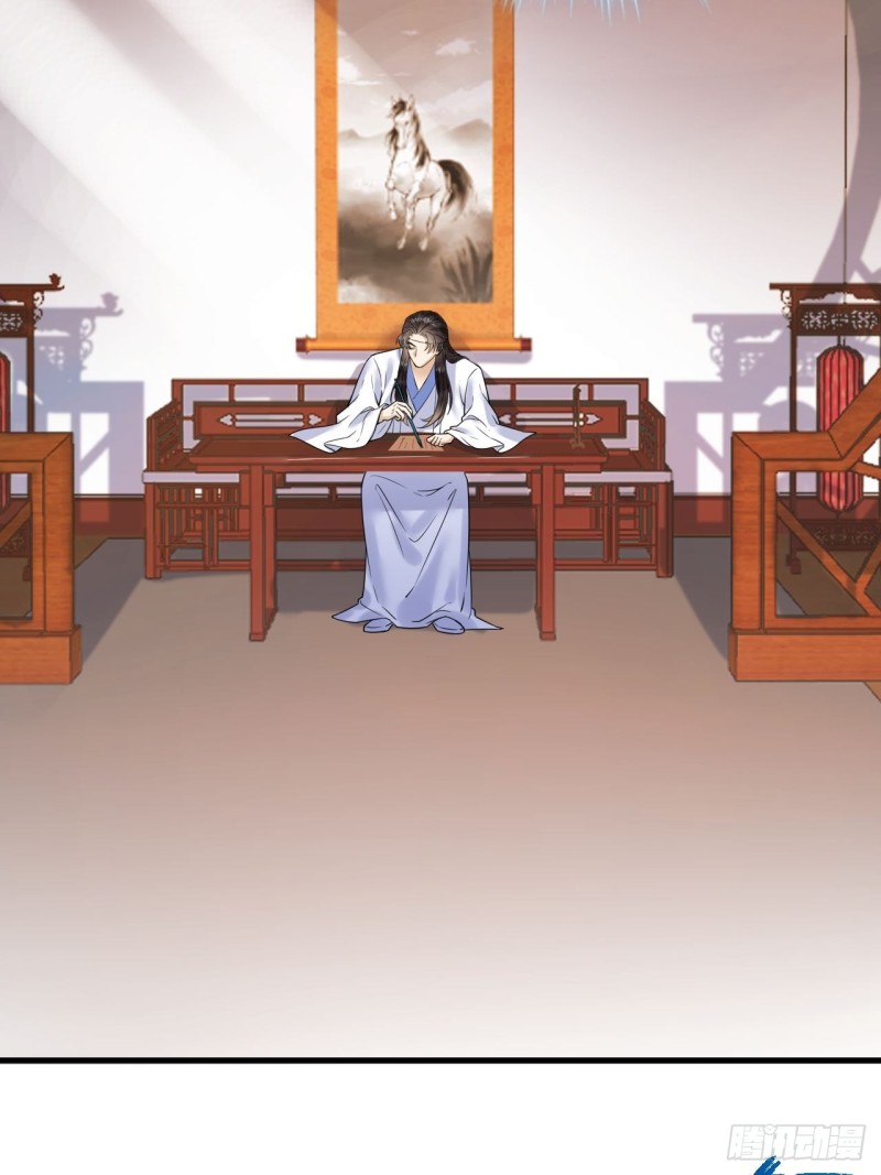 第46话 变成你的模样-第47话